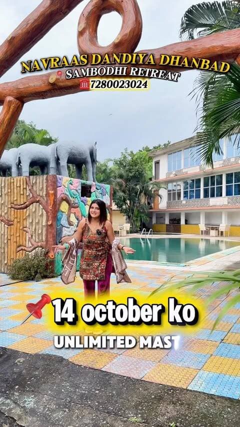 To dhanbad walo tayyar ho jao sabse bade Dandiya night ke liye
📌Sambodhi Retreat
Dhanbad
For passes & Booking Call
☎️7280023024
#dhanbad #reels #dandiya #resort #dhanbadlover