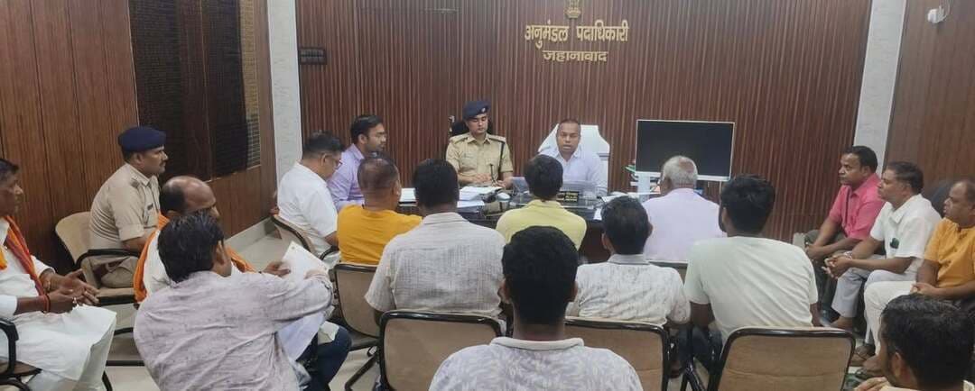 दुर्गा पूजा को लेकर पूजा समितियों के साथ प्रशासन की बैठक, शांति व सुरक्षा पर जोर
जहानाबाद : आगामी दुर्गा पूजा पर्व को शांतिपूर्ण, सौहार्दपूर्ण एवं सुरक्षित वातावरण में संपन्न कराने को लेकर अनुमंडल पदाधिकारी कार्यालय में पूजा समितियों के सदस्यों के साथ बैठक आयोजित की गई। बैठक की संयुक्त अध्यक्षता अनुमंडल पदाधिकारी एवं अनुमंडल पुलिस पदाधिकारी, सदर ने की।
बैठक में दुर्गा पूजा के दौरान विधि-व्यवस्था, सुरक्षा व्यवस्था, यातायात प्रबंधन तथा प्रशासन की ओर से जारी दिशा-निर्देशों पर विस्तार से चर्चा की गई। अधिकारियों ने पूजा समितियों के सदस्यों को पर्व के दौरान प्रशासनिक निर्देशों का पालन सुनिश्चित करने को कहा।
बैठक में पूजा स्थलों पर आवश्यक सुरक्षा व्यवस्था, भीड़ नियंत्रण और यातायात को सुचारु बनाए रखने को लेकर भी समन्वय पर जोर दिया गया। अधिकारियों ने कहा कि पूजा समितियां किसी भी समस्या की स्थिति में प्रशासन एवं पुलिस से तत्काल संपर्क करें।
प्रशासन की ओर से पूजा समितियों से अपील की गई कि वे पुलिस एवं प्रशासन के साथ बेहतर समन्वय बनाए रखें और दुर्गा पूजा पर्व को आपसी भाईचारे, शांति एवं सौहार्द के वातावरण में संपन्न कराने में सहयोग करें। बैठक में संबंधित अधिकारी, पुलिस पदाधिकारी एवं विभिन्न पूजा समितियों के सदस्य मौजूद रहे।