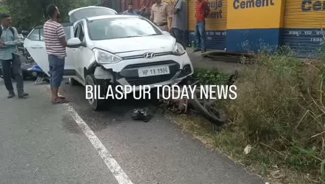 शिमला-मटौर नेशनल हाईवे पर बाड़ी कस्बे में एक कार अनियंत्रित होकर सड़क किनारे खड़े दो लोगों और दो बाइकों से जा टकराई। हादसे में दोनों लोग गंभीर रूप से घायल हो गए, जबकि दोनों बाइकें भी क्षतिग्रस्त हो गईं। घायलों को स्थानीय लोगों की मदद से एम्स बिलासपुर पहुंचाया गया, जहां उनका उपचार चल रहा है। सूचना मिलने के बाद भराड़ी पुलिस ने मौके पर पहुंचकर जांच शुरू कर दी है।