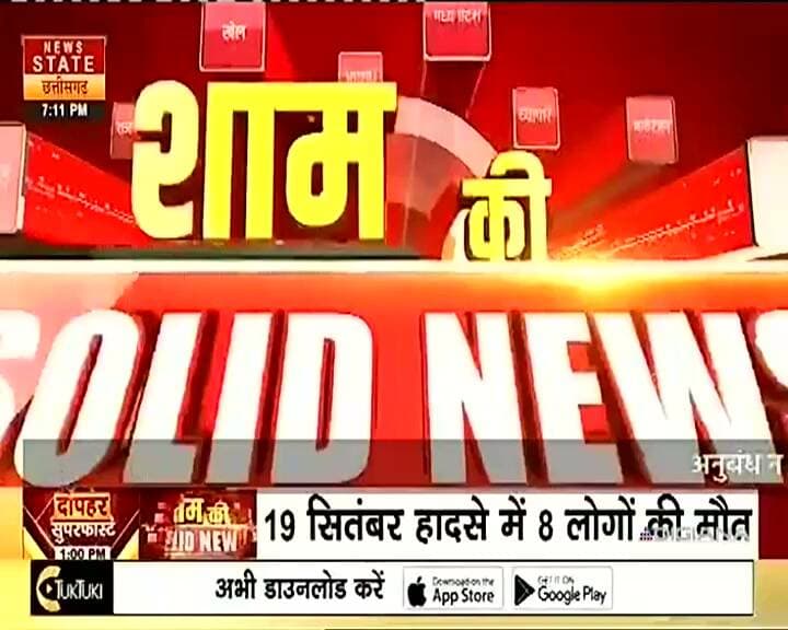 NH 43 ग्राम लोढ़ा मे ग्रामवासियों ने किया चकाजाम