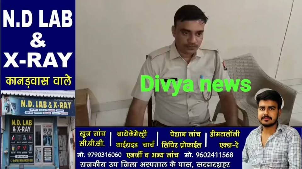 आसलसर में घर से देशी शराब के 480 पव्वे बरामद, युवक गिरफ्तार, पुलिस ने 10 कार्टून किए जब्त, आबकारी अधिनियम में मामला दर्ज