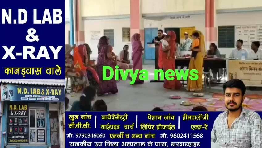 बस्ता मुक्त दिवस बना संस्कारों की पाठशाला! भादासर दिखनादा स्कूल में कहीं विकसित भारत पर निबंध प्रतियोगिता तो कहीं गोद भराई और अन्नप्राशन संस्कार, भादासर दिखनादा स्कूल में शिक्षा, संस्कृति और सामाजिक सरोकारों से जुड़े कार्यक्रम आयोजित, आंगनवाड़ी कार्यकर्ताओं को पौधयुक्त गमला व प्रशस्ति पत्र देकर किया सम्मानित