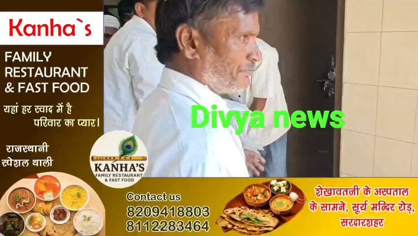 खेत में काम कर रहा 15 वर्षीय लक्ष्य 11 केवी लाइन की चपेट में आया, दर्दनाक मौत,सरदारशहर के रामसीसर भेड़वालिया गांव में हादसा, करंट से गंभीर रूप से झुलसा किशोर; अस्पताल पहुंचने पर चिकित्सकों ने किया मृत घोषित