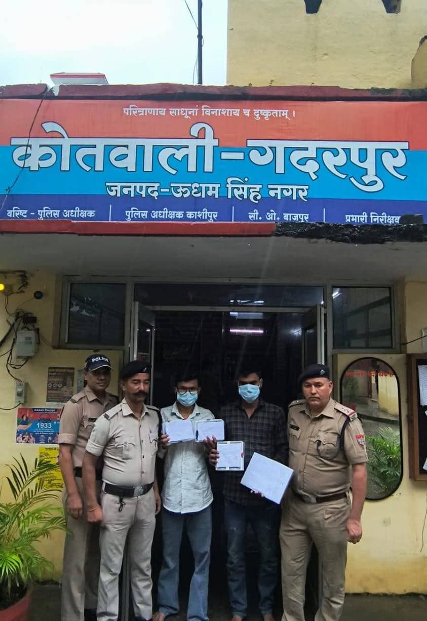 *एसएसपी अजय गणपति के कुशल निर्देशन का असर — फर्जी एवं कूटरचित दस्तावेज तैयार कर MBBS में दाखिले दिलाने का प्रयास करने वाले 02 अभियुक्त गिरफ्तार*
*🔷 फर्जी आधार कार्ड, राशन कार्ड, खतौनी, परिवार रजिस्टर एवं विद्युत बिल सहित अन्य फर्जी दस्तावेज तैयार कर थे शातिर आरोपी*
*🔷 कोतवाली गदरपुर पुलिस ने 02 अभियुक्तों को दबोचा, मोबाइल फोन, लैपटॉप, हार्ड डिस्क एवं SSD बरामद।*
*घटना का विवरण*
🛑 दिनांक 25.09.2026 को राजस्व निरीक्षक गदरपुर श्री विनोद कुमार की तहरीर के आधार पर कूटरचित दस्तावेजों के माध्यम से फर्जी स्थायी निवास, जाति एवं अनाथ प्रमाण-पत्र तैयार कर लाभ लेने के संबंध में कोतवाली गदरपुर में मु0अ0सं0 283/2026, धारा 318(4), 336(3), 338, 339, 340(2), 61(2) बीएनएस के अंतर्गत अभियोग पंजीकृत किया गया।
विवेचना के दौरान 05 छात्रों से संबंधित प्रमाण-पत्रों में फर्जी/कूटरचित आधार कार्ड, राशन कार्ड, खतौनी, परिवार रजिस्टर एवं विद्युत बिल आदि दस्तावेजों के प्रयोग की जानकारी सामने आई।
प्रकरण में नामजद अभियुक्त शुभम हुड़िया एवं निखिल वर्मा को दिनांक 25.09.2026 को दौरान पूछताछ हेतु कोतवाली गदरपुर लाया गया था बाद पूछताछ के दोनों अभियुक्त को गिरफ्तार किया गया।
प्रथम दृष्टया जांच में सामने आया है कि अभियुक्तगण द्वारा कूटरचित दस्तावेजों के आधार पर MBBS में दाखिला दिलाने का आपराधिक षडयंत्र रचते थे तथा कूटरचित दस्तावेज तैयार किया करते थे। दोनो शातिर अभियुक्तों को कोतवाली गदरपुर पुलिस ने बाद पूछताछ गिरफ्तार किया।
*बरामदगी*
➡️ गिरफ्तार अभियुक्तों के कब्जे/निशानदेही से—
• 02 मोबाइल फोन
• 01 HP EliteBook x360 1030 G4 लैपटॉप
• 01 हार्ड डिस्क
• 01 SSD बरामद किए गए हैं।
➡️ अभियुक्तों के मोबाइल फोन से प्राप्त रिकॉर्डिंग एवं अन्य दस्तावेजों को विवेचना में शामिल किया जा रहा है। प्रकरण में अन्य संलिप्त व्यक्तियों की भूमिका की भी जांच की जा रही है तथा साक्ष्यों के आधार पर अग्रिम वैधानिक कार्यवाही की जाएगी।
*गिरफ्तार अभियुक्त*
1. शुभम हुड़िया पुत्र राजकुमार हुड़िया, निवासी पुरानी मंडी, वार्ड नं0-10, गदरपुर, जिला ऊधमसिंहनगर।
2. निखिल वर्मा पुत्र मोती राम, निवासी वार्ड नं0-11, पशु चिकित्सालय, गदरपुर, जिला ऊधमसिंहनगर।
*गिरफ्तार करने वाली पुलिस टीम*
1. व0उ0नि0 मदन सिंह बिष्ट, कोतवाली गदरपुर
2. उ0नि0 सुरेन्द्र सिंह रिंगवाल
3. उ0नि0 प्रदीप शर्मा
4. कानि0 1319 मोहन सिंह बोरा