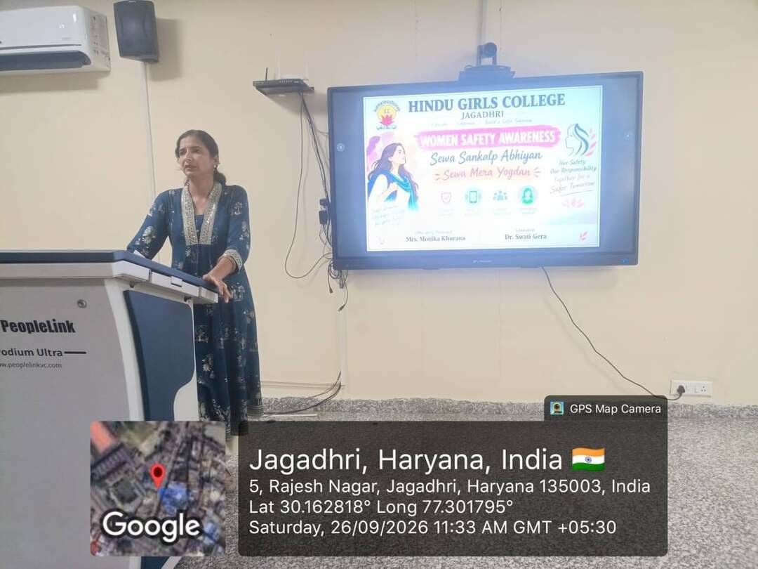 हिन्दू गर्ल्स कॉलेज जगधारी में महिला सुरक्षा पर जागरूकता व्याख्यान का आयोजन
हिंदू गर्ल्स कॉलेज, जगाधरी में जिला उच्चतर शिक्षा विभाग के दिशा-निर्देशों के अंतर्गत “सेवा संकल्प अभियान – सेवा मेरा योगदान” के तहत महिला सुरक्षा विषय पर जागरूकता व्याख्यान का आयोजन किया गया। कार्यक्रम का मुख्य उद्देश्य छात्राओं को महिलाओं की सुरक्षा, अधिकारों तथा स्वयं की सुरक्षा के प्रति जागरूक करना था।
इस अवसर पर महाविद्यालय की प्राचार्या श्रीमती मोनिका खुराना ने छात्राओं को संबोधित करते हुए कहा कि महिलाओं की सुरक्षा केवल महिलाओं की ही नहीं, बल्कि पूरे समाज की सामूहिक जिम्मेदारी है। उन्होंने छात्राओं को अपने अधिकारों के प्रति जागरूक रहने, आत्मविश्वास के साथ अपनी बात रखने तथा किसी भी असुरक्षित परिस्थिति में तुरंत उचित सहायता लेने के लिए प्रेरित किया।
डॉ. स्वाति गेरा ने महिला सुरक्षा के विभिन्न पहलुओं पर विस्तार से जानकारी दी। उन्होंने छात्राओं को साइबर सुरक्षा, महिलाओं के कानूनी अधिकारों, हेल्पलाइन सेवाओं, सुरक्षित एवं असुरक्षित व्यवहार की पहचान तथा आपातकालीन परिस्थितियों में बरती जाने वाली सावधानियों के बारे में बताया। उन्होंने कहा कि सही जानकारी और जागरूकता महिलाओं को सुरक्षित, आत्मनिर्भर और सशक्त बनाने में महत्वपूर्ण भूमिका निभाती है।
कार्यक्रम में 80 छात्राओं ने उत्साहपूर्वक भाग लिया और महिला सुरक्षा से संबंधित महत्वपूर्ण जानकारी प्राप्त की। कार्यक्रम के माध्यम से छात्राओं में जागरूकता, आत्मविश्वास और सामाजिक जिम्मेदारी की भावना विकसित करने का संदेश दिया गया।