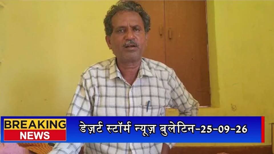 कोरवा गांव में विवाहिता को पेट्रोल डालकर जलाने का आरोप, 90 फीसदी से ज्यादा झुलसी महिला की इलाज के दौरान मौत