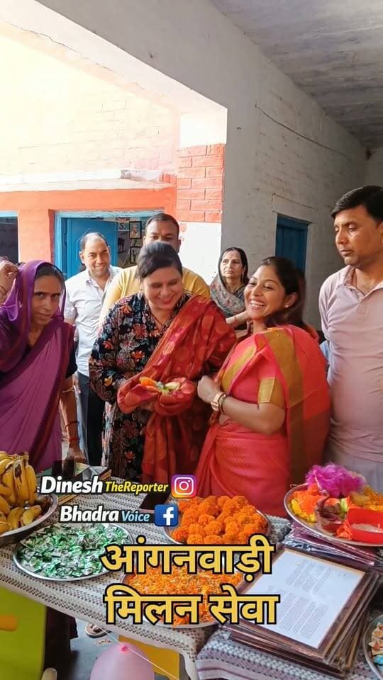 आंगनवाड़ी मिलन सेवा सेक्टर भादरा