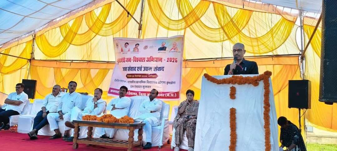शासकीय योजनाओं एवं सेवाओं की पहुंच आमजन तक पहुंचाने मुख्यमंत्री जन विश्वास शिविर का मुख्य उद्देश्य -कलेक्टर
मुख्यमंत्री जन विश्वास अभियान के तहत ग्राम इमझेरा में शिविर आयोजित
--
शासकीय योजनाओं एवं सेवाओं की पहुंच आमजन तक पहुंचाने मुख्यमंत्री जन विश्वास शिविर का मुख्य उद्देश्य है। इन शिविरों के माध्यम से आमजन की समस्याओं एवं शिकायतों का त्वरित मौके पर निराकरण तथा निर्धारित अवधि में सेवाएं प्रदान कराई जा रही है। यह बात कलेक्टर श्री साकेत मालवीय ने शनिवार को जनपद पंचायत ईसागढ़ की ग्राम पंचायत कुलवार के ग्राम इमझेरा में आयोजित मुख्यमंत्री जन विश्वास शिविर में मुख्य अतिथि के रूप में कही। शिविर का शुभारंभ मां सरस्वती जी के चित्र के समक्ष दीप प्रज्जवलित एवं माल्यार्पण कर किया गया। शिविर में विभिन्न समस्यामूलक 353 आवेदन प्राप्त हुए। प्राप्त अवनों में से 156 आवेदनों का निराकरण मौके पर ही किया गया। शेष 196 आवेदनों पर समय सीमा निर्धारित कर निराकरण हेतु संबंधित विभागों को प्रेषित किए गए।
शिविर में वनमण्डलाधिकारी श्रीमती प्रतिभा अहिरवार,मुख्य कार्यपालन अधिकारी जिला पंचायत श्री राजेश जैन, अपर कलेक्टर श्री डी एन सिंह,सांसद प्रतिनिधि श्री हरीसिंह रघुवंशी,श्री रंजीत सिंह यादव,श्री शिवेन्द्र सिंह यादव,एसडीएम ईसागढ़ श्री त्रिलोचन गौड सहित जनप्रतिनिधिण एवं बडी संख्या में ग्रामीणजन उपस्थित रहे।
शिविर में कलेक्टर श्री साकेत मालवीय ने कहा कि मुख्यमंत्री जन विश्वास शिविर के माध्यम से आम जनता की शिकायतों का त्वरित निराकरण कर शासकीय योजनाओं के प्रभावी क्रियान्वयन की मॉनीटरिंग और लोक सेवाओं का समय-सीमा में प्रदाय राज्य सरकार की सर्वोच्च प्राथमिकता है। उन्होंने कहा कि मुख्यमंत्री जन विश्वास अभियान अंतर्गत ईसागढ़ ब्लॉक अंतर्गत इस सप्ताह लोक सेवा गारंटी के तहत चिन्हित सेवाओं के 2163 आवेदन का निराकरण किया जाकर ईसागढ़ ब्लॉक मध्यप्रदेश में प्रथम स्थान पर रहा। साथ ही सीएम हेल्पलाइन की साप्ताहिक प्रगति 4358 शिकायतों में से 3644 शिकायतों का निराकरण किया जा चुका है। शेष शिकायतों के निराकरण हेतु कार्यवाही प्रचलित है। उन्होंने कहा कि स्वामित्व अधिकार अभिलेख निष्पादन एवं पंजीयन-2026 के तहत ग्रामीण आबादी को उनका अधिकार मिलेगा। योजना के तहत पात्र हितग्राहियों को रजिस्ट्री के दस्तावेज नि:शुल्क प्रदाय किये जायेगे। इस हेतु पात्र हितग्राही ग्राम पंचायत सचिव,पटवारी के माध्यम से ई-केवायसी करा सकते है। उन्होंने ग्रामीणों से कहा कि शासन की जनकल्याणकारी योजनाओं का लाभ लेने के लिए आधार कार्ड,समग्र आईडी अपडेट रखे एवं बैंक खाता आधार से लिंक रखे। जिससे हितग्राहियों को शासन की योजनाओं का लाभ समय पर मिल सके।
शिविर में वनमण्डलाधिकारी श्रीमती प्रतिभा अहिरवार ने कहा कि जल,जंगल,जमीन जिले में अधिक मात्रा में है। जिससे जिले में वन विभाग की भूमिका महत्वपूर्ण होती है। उन्होंने हितग्राहीमूलक योजनाओं के संबंध में जानकारी देते हुए कृषक बांस मिशन,एकलव्य शिक्षा योजना,वन्य प्राणी मुआवजा तथा वंदन केन्द्र पर संचालित गतिविधियां एवं प्रशिक्षण के बारे में विस्तार से जानकारी दी।
शिविर में मुख्य कार्यपालन अधिकारी जिला पंचायत श्री राजेश जैन,सांसद प्रतिनिनिधि श्री हरीसिंह रघुवंशी,श्री रंजीत सिंह यादव,श्री शिवेन्द्र सिंह यादव,एसडीएम श्री त्रिचौलन गोड द्वारा संबोधित किया गया।
नशामुक्ति की दिलाई शपथ
-
कार्यक्रम में उपस्थितजनों को नशा से होने वाले दुष्प्रभावों को रोकने एवं जन जागरूकता लाने के उद्देश्य से नशा मुक्ति की शपथ दिलाई गई।
उद्यम संवाद स्थापित
--
कार्यक्रम में शासन की स्वरोजगार योजना के लाभान्वित हितग्राहियों से उद्यम संवाद किया गया। उन्होंने दौरान हितग्राहियों द्वारा स्वरोजगार स्थापित से लेकर आर्थिक लाभ एवं रोजगार हेतु सफल होने की सफलता की कहानी बताई गई।
हितग्राहियों को किया हितलाभ का वितरण
--
शिविर में शासन की विभिन्न जनकल्याणकारी योजना के अंतर्गत 52.39 लाख रूपये की राशि का हितग्राहियों को हितलाभ एवं शासकीय सेवाओ का लाभ प्रदान किया गया। शिविर में फौती नामांतरण,बीपीएल कार्ड,पीएम किसान सम्मान निधि, लाड़ली लक्ष्मी योजना,आयुष्मान कार्ड, जन्म प्रमाण प्रमाण,क्रेडिट कार्ड, 03 स्व सहायता समूहों को ऋण राशि,फॉर्मर रजिस्ट्री,मृत्यु प्रमाण पत्र,जाति प्रमाण प्रमाण,आर्थिक सहायता,ई-लर्निंग लायसेंस,आहार अनुदान स्वीकृति पत्र,पीएम आवास योजना अंतर्गत स्वीकृति पत्र,पेंशन,संबल योजनान्तर्गत आर्थिक,नगर परिषद ईसागढ़ अंतर्गत पीएम स्वनिधि योजना के स्वीकृति पत्र,उद्यम क्रांति योजना अंतर्गत स्वीकृति पत्र,स्कूल शिक्षा विभाग द्वारा मुख्यमंत्री स्कूटी के तहत मुस्कान लोधी एवं आशीष् लोधी को स्कूटी प्रदाय की गई।
स्टॉलों का किया निरीक्षण
-
शिविर स्थल पर विभिन्न विभागों द्वारा शासन की जनकल्याणकारी योजनाओं से संबंधित स्टॉल लगाये गये थे। इन स्टॉलों का निरीक्षण कलेक्टर श्री साकेत मालवीय सहित जनप्रतिनिधियों द्वारा किया जाकर विभागीय योजनाओं की जानकारी ली गई।
#JanVishwasAbhiyan2026
#सेवा_संकल्प_अभियान
#ashoknagar