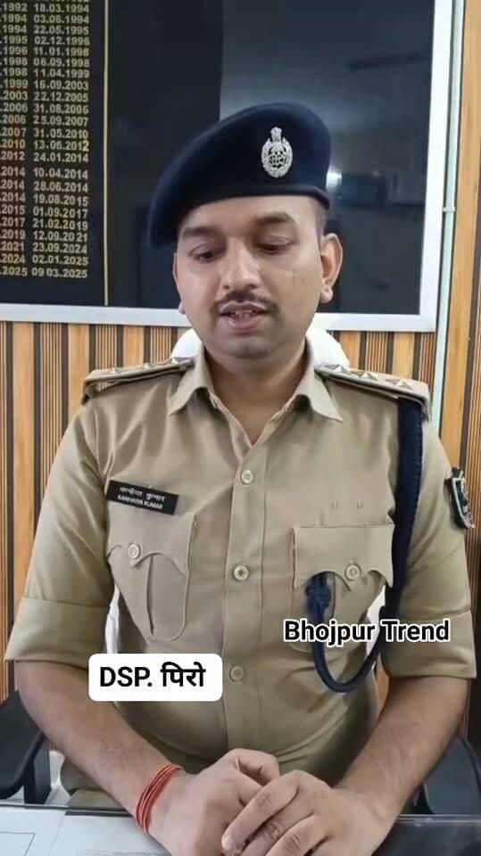 पिरो किराना दुकान पर छापेमारी
