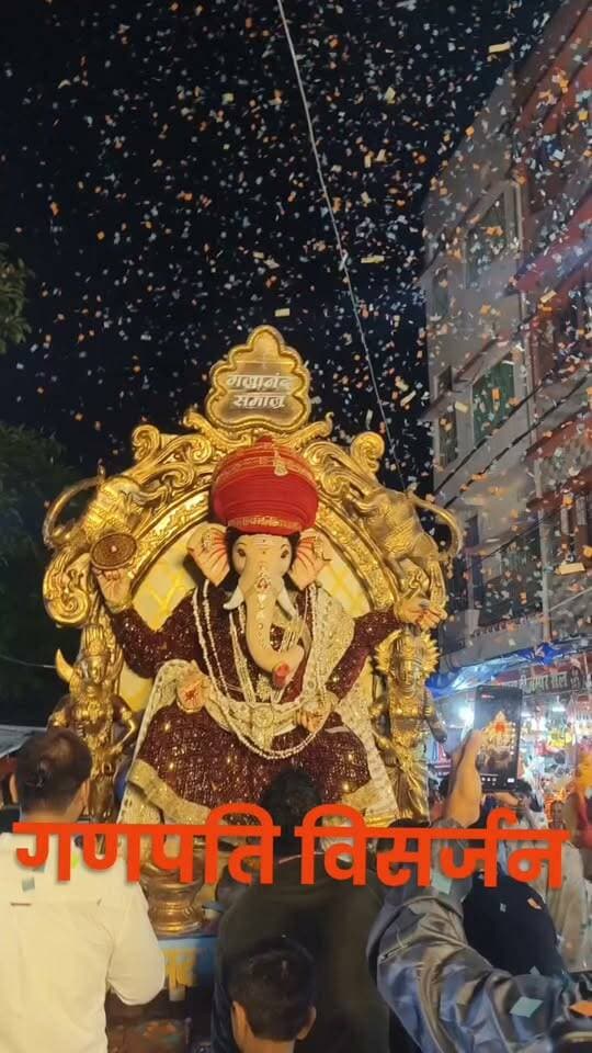 गणपति विसर्जन , देवघर गजानंद समाज