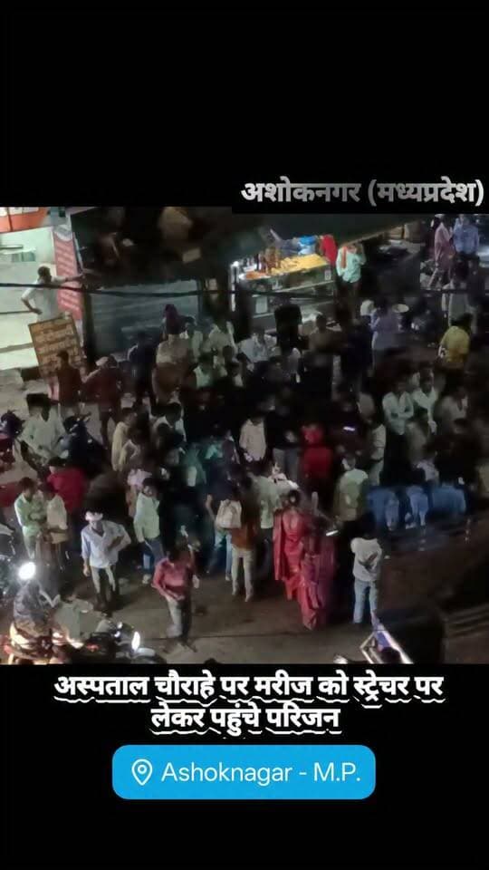 अशोकनगर में अस्पताल चौराहे पर मरीज को स्ट्रेचर पर लेकर पहुंचे परिजन
#ashoknagar #न्यूज #fb #हॉस्पिटल
@highlight PRO Ashok Nagar