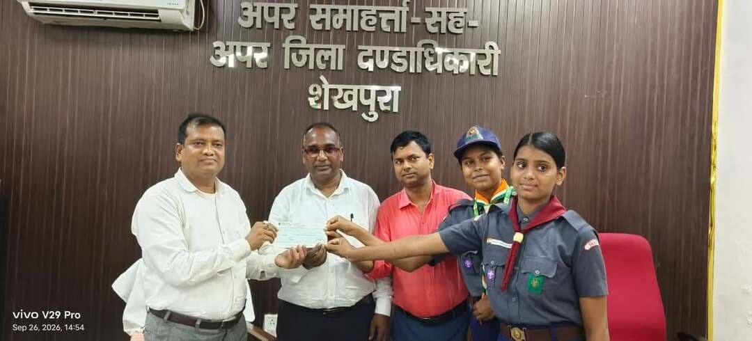 आज दिनांक 26 सितंबर 2026 को
राज्य में आई आपदा की स्थिति में बाढ़ पीड़ितों की सहायता के लिए सामाजिक और शैक्षणिक संस्थान भी अब खुलकर आगे आ रहे हैं। इसी क्रम में आज जिला पदाधिकारी श्री शेखर आनंद के निर्देशानुसार ,अपर समाहर्ता श्री लखींद्र पासवान की उपस्थिति में एक सराहनीय पहल की गई। आज +2 श्री कृष्ण उच्च विद्यालय, चेवाड़ा के प्रभारी पदाधिकारी अशोक कुमार, शिक्षक नीरज कुमार एवं भारत स्काउट्स एंड गाइड्स की टीम की सदस्य खुशबू कुमारी और रागनी कुमारी ने संयुक्त रूप से अपर समाहर्ता अपने कार्यालय प्रकोष्ठ में पहुंचकर बाढ़ पीड़ितों की मदद हेतु ₹10,000 (दस हजार रुपये) का चेक/राशि मुख्यमंत्री राहत कोष में भेंट की।
इस अवसर पर उपस्थित अधिकारियों ने विद्यालय परिवार एवं स्काउट एंड गाइड की टीम की सराहना करते हुए कहा कि संकट की इस घड़ी में समाज के हर वर्ग को आगे आना चाहिए। विद्यार्थियों और शिक्षकों द्वारा की गई यह पहल न केवल सराहनीय है, बल्कि समाज के अन्य लोगों को भी बाढ़ पीड़ितों की मदद के लिए प्रेरित करेगी।
प्रभारी पदाधिकारी अशोक कुमार ने बताया कि राज्य के प्रभावित इलाकों में पीड़ित लोगों की पीड़ा को देखते हुए विद्यालय परिवार और स्काउट्स एवं गाइड्स के कैडेट्स ने स्वेच्छा से यह सहयोग राशि के रूप में दी गई है।
Information & Public Relations Department, Government of Bihar
Disaster Management Department Govt. of Bihar
CMO Bihar
#samratchoudhary
#CMSamrat