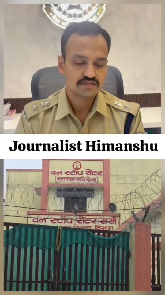 छतरपुर के न्यू कॉलोनी स्थित वन स्टॉप सेंटर में एक नाबालिग युवती के साथ साथ रह रही अन्य नाबालिग लड़कियों द्वारा जमकर मारपीट कर उसके प्राईवेट पार्ट टूटब्रश डाल दिया , घटना के बाद पुलिस ने पॉक्सो एक्ट सहित विभिन्न धाराओं में मामला दर्ज कर जांच शुरू कर दी है।जानकारी के अनुसार वन स्टॉप सेंटर में रह रही एक नाबालिग युवती के साथ रात में अन्य नाबालिग लड़कियों ने आपसी विवाद के चलते मारपीट कर दी। आरोप है कि मारपीट में युवती को आंख और पेट में भी चोटें आई हैं। परिजनों और पीड़िता ने गंभीर आरोप भी लगाए हैं। सुबह तबीयत बिगड़ने पर पीड़िता को तत्काल अस्पताल भेजा गया जहां उसका उपचार किया जा रहा है।,मामले की सूचना मिलते ही सिविल लाइन थाना पुलिस और महिला एवं बाल विकास विभाग के अधिकारी मौके पर पहुंचे। पुलिस ने मामले में दो अलग-अलग FIR दर्ज की हैं, जिसमें मारपीट और पॉक्सो एक्ट की धाराएं शामिल हैं। पुलिस के अनुसार कुल चार नाबालिग लड़कियों को आरोपी बनाया गया है। फिलहाल सभी पक्षों से पूछताछ की जा रही है और वन स्टॉप सेंटर के स्टाफ के बयान भी लिए जा रहे हैं।पुलिस का कहना है कि मामले की निष्पक्ष जांच की जा रही है और मेडिकल रिपोर्ट के आधार पर आगे की कार्रवाई की जाएगी।
हिमांशु अग्रवाल
छतरपुर