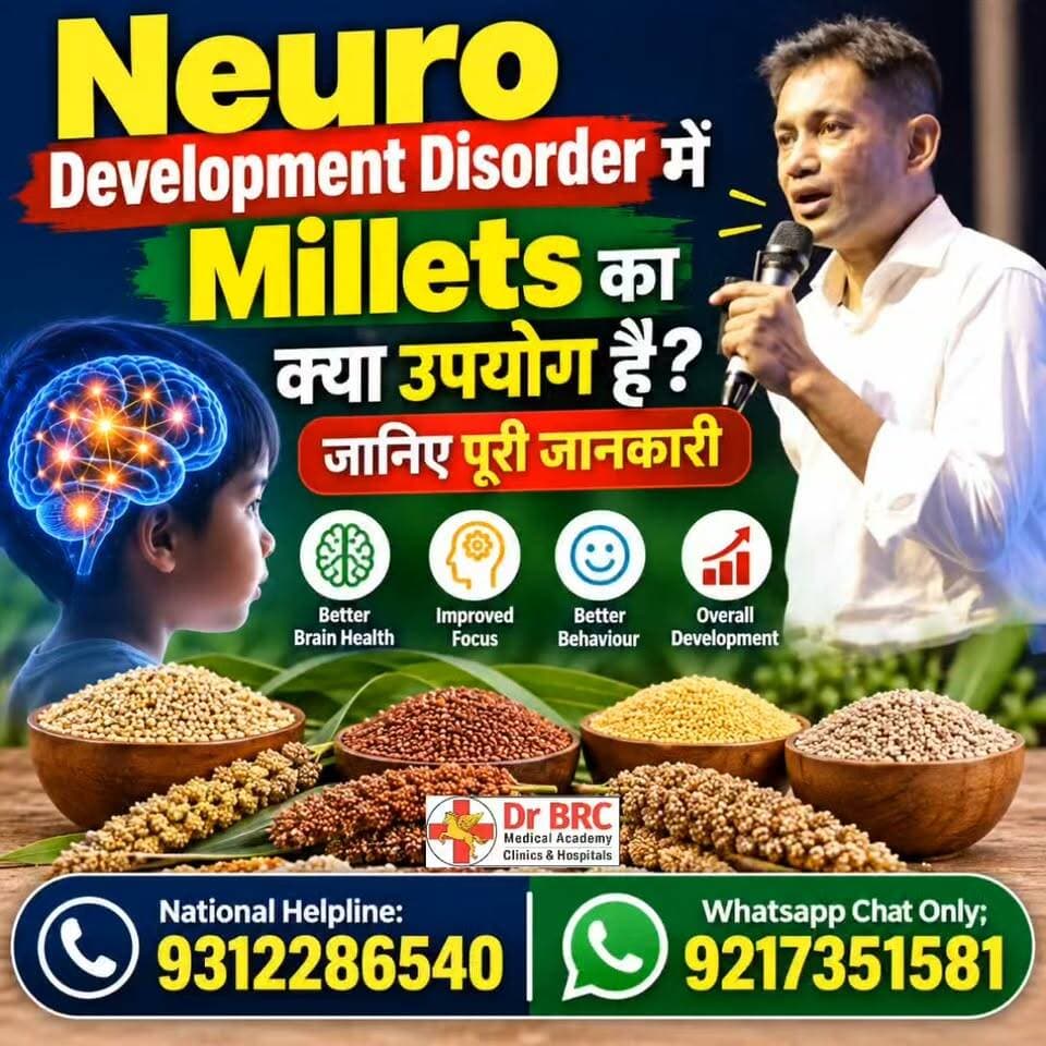 Neuro Development Disorder में Millets का क्या उपयोग है? जानिए पूरी जानकारी
Neuro Development Disorder में Millets को Diet में शामिल करने से जुड़ी जरूरी बातें और इसकी भूमिका के बारे में जानिए Dr. BRC से इस वीडियो में
Helpline Number: 9312286540
WhatsApp Number: 9217351581
#DrBRC #Millets #NeuroDevelopment #NutritionAwareness #HealthyDiet