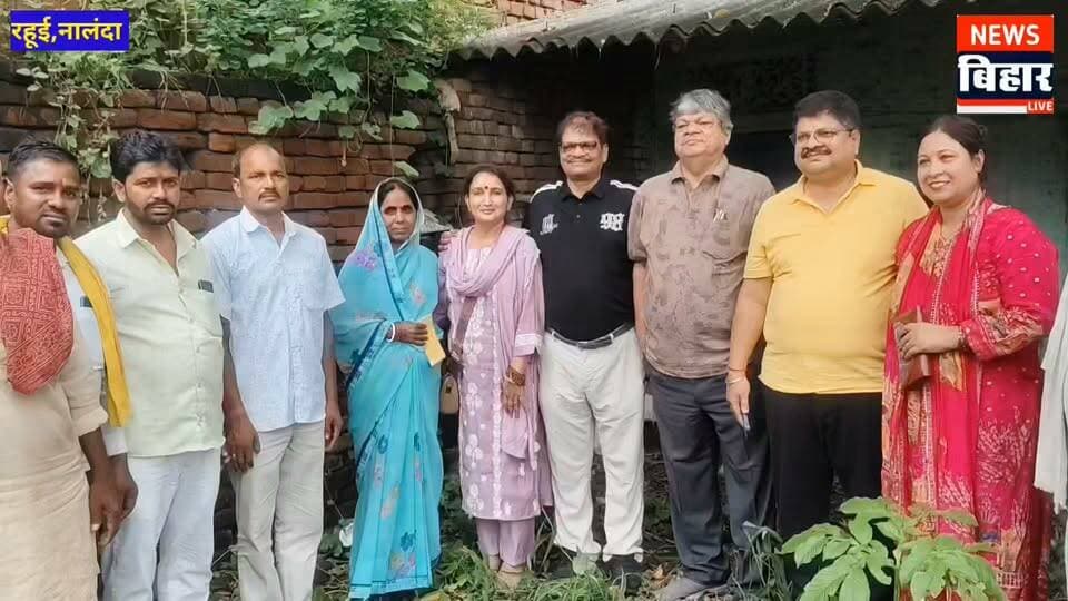 #नालंदा - मिट्टी का मोह: एक सप्ताह में दूसरी बार पूरे परिवार संग पैतृक गांव पहुंचे पूर्व आईजी
बुजुर्गों से मिलकर जाना गांव का इतिहास, पुश्तैनी घर और मंदिर में टेका माथा
नालंदा से संवाददाता राकेश कुमार
रहुई - नौकरी के दौरान देश के अलग-अलग हिस्सों में जिम्मेदारियां निभाने के बाद जब इंसान अपने गांव की मिट्टी में लौटता है तो पुरानी यादें फिर से जीवंत हो उठती हैं। कुछ ऐसा ही नजारा शनिवार को रहुई प्रखंड क्षेत्र के मई-फरीदा गांव में देखने को मिला। पटना के पूर्व आईजी एवं सेवानिवृत्त सीआरपीएफ आईजी राजीव रंजन कुमार एक सप्ताह के भीतर दूसरी बार पूरे परिवार के साथ अपने पैतृक गांव पहुंचे। उनके पहुंचते ही ग्रामीणों में खुशी की लहर दौड़ गई और बड़ी संख्या में लोग उनसे मिलने पहुंच गए।
पंचायत के पूर्व मुखिया अरुण कुमार ने ग्रामीणों के साथ पूर्व आईजी का गर्मजोशी से स्वागत किया। गांव पहुंचने के बाद राजीव रंजन कुमार सबसे पहले अपनी पुश्तैनी जमीन और घर की ओर गए। इस दौरान उन्होंने मंदिर परिसर में माथा टेककर पूजा-अर्चना की। इसके बाद गांव के बुजुर्गों सीताराम यादव, अनूपी पासवान सहित दर्जनों ग्रामीणों से मुलाकात की और उनसे गांव तथा अपने पूर्वजों के बारे में जानकारी ली।
राजीव रंजन कुमार ने बताया कि उनके पूर्वज फिरंगीलाल वर्षों पूर्व फरीदा गांव में रहते थे। बाद में उनके दादा मथुरा लाल गांव छोड़कर पटना चले गए। उन्होंने कहा कि नौकरी के दौरान जिम्मेदारियों और व्यस्तता के कारण लंबे समय तक गांव आने का अवसर नहीं मिल पाया। हालांकि, परिवार के सदस्यों के मन में हमेशा अपने पुश्तैनी घर और गांव को देखने की इच्छा बनी रही।
इस बार गांव पहुंचने पर पूर्व आईजी के साथ उनकी धर्मपत्नी मोनालिका कुमार, भाई राकेश कुमार एवं रवि कुमार भी मौजूद रहे। परिवार के सभी सदस्य गांव की गलियों, पुश्तैनी घर और आसपास के स्थानों को देखकर भावुक नजर आए। राजीव रंजन कुमार ने कहा कि गांव की मिट्टी में ऐसी ताकत होती है, जो इंसान को वर्षों बाद भी अपने लोगों और अपनी जड़ों की ओर खींच लाती है। उन्होंने बताया कि गांव के लोगों से मिलकर ऐसा महसूस हुआ जिसकी कल्पना हम नहीं कर सकते थे।
गांव भ्रमण के बाद पूरा परिवार उत्क्रमित मध्य विद्यालय विक्रमपुर मई पहुंचा, जहां विद्यालय के प्रधानाचार्य रंजीत कुमार से मुलाकात कर स्कूल की गतिविधियों एवं शैक्षणिक व्यवस्था की जानकारी ली।
पूर्व आईजी के लगातार दूसरी बार गांव पहुंचने से ग्रामीणों में भी खासा उत्साह देखने को मिला। ग्रामीणों ने कहा कि वर्षों बाद गांव के बेटे को अपने परिवार के साथ बार-बार गांव की गलियों में देखकर लोगों को गर्व और खुशी दोनों महसूस हो रही है। ग्रामीणों ने उम्मीद जताई कि उनका गांव से यह जुड़ाव आगे भी बना रहेगा।
इस अवसर पर कौशल यादव, अशोक यादव समेत बड़ी संख्या में ग्रामीण मौजूद रहे।
