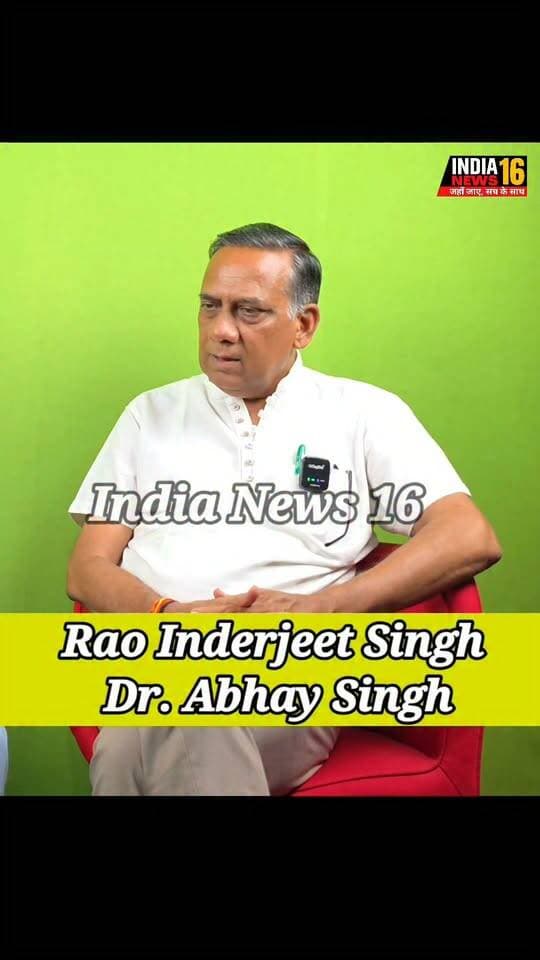 एक चुनाव में साथ लेकिन दूसरे चुनाव तक आपसी टकराव! आखिर क्यों?? #DrAbhaySingh #raoinderjitsingh #south_haryana #indianews16 #shorts #reels #breakingnews