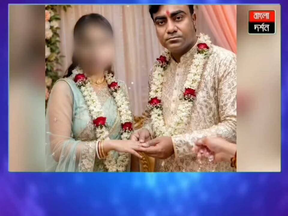 সোশ্যাল মিডিয়ায় ‘বিয়ে’, থানায় অভিযোগ! বিপাকে কান্দি পৌরসভার প্রাক্তন চেয়ারম্যান
#kandi #kandinews #murshidabadwestbengal #westbangla #tmc #news #murshidabad #WestBengal #bangladarshan