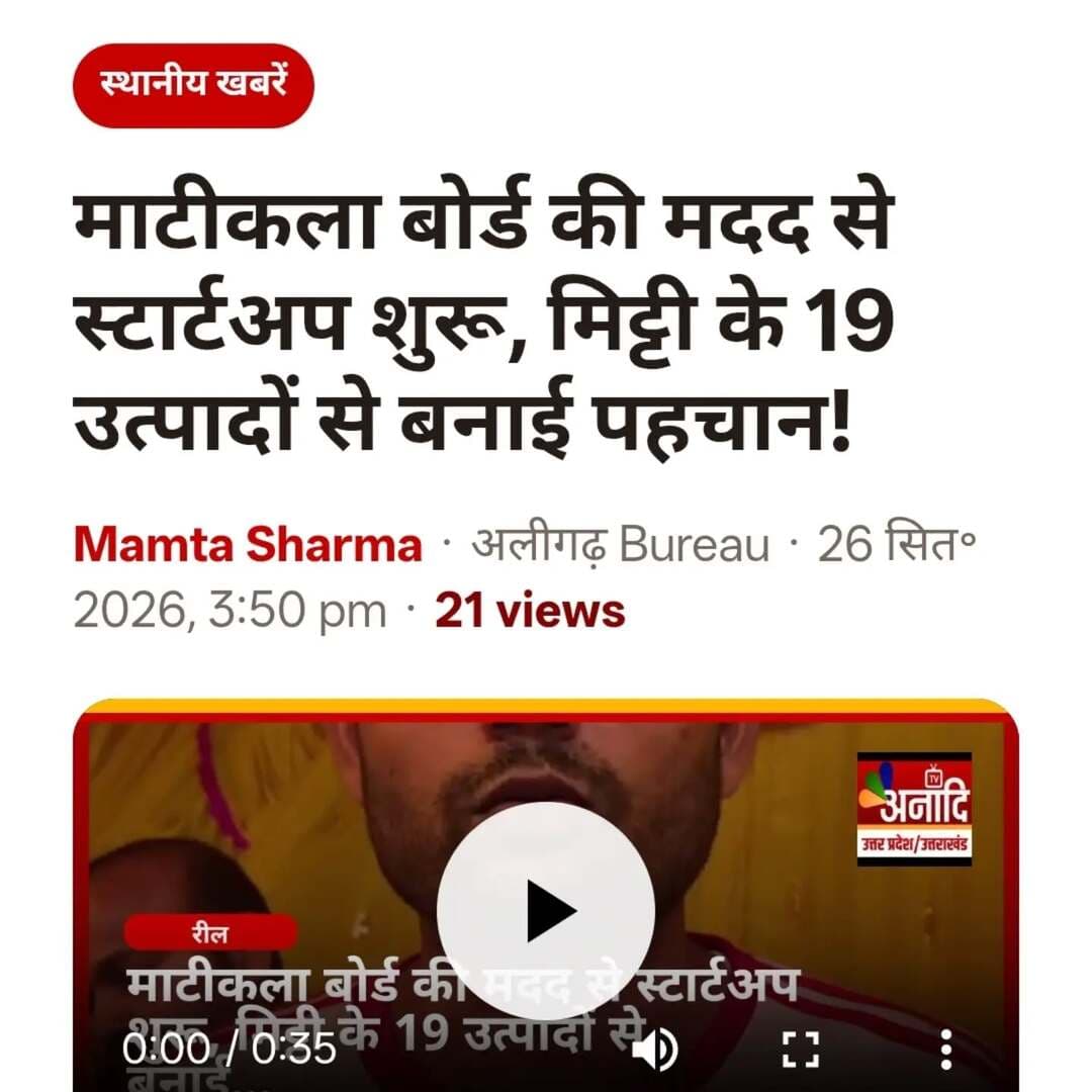 News video thumbnail