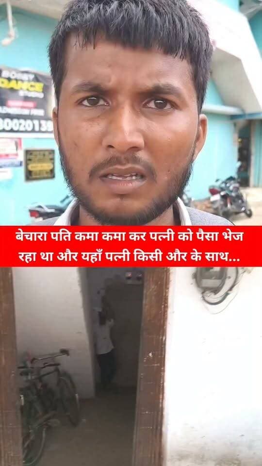 पति ने अपनी पत्नी को उसके B*F युवराज के साथ पकड़ा रंगे हाथ,बुलाया पुलिस. पत्नी को कहा- त*ला*क़ दो मुझे