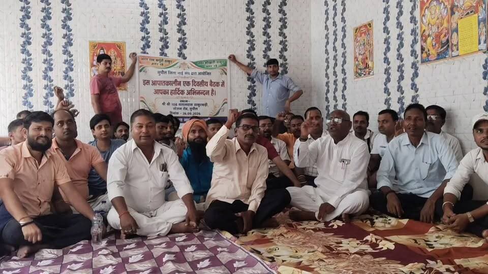 नाई समाज पर गाने के माध्यम से टिप्पणी करने का आरोप, यूट्यूबर पर कार्रवाई की मांग