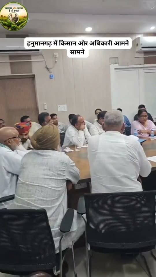 अधिकारी 3 बारी पर अड़े ओर किसानों की मांग 7 बारी
#किसान #आंदोलन #घड़साना #अनूपगढ़ #खाजूवाला
