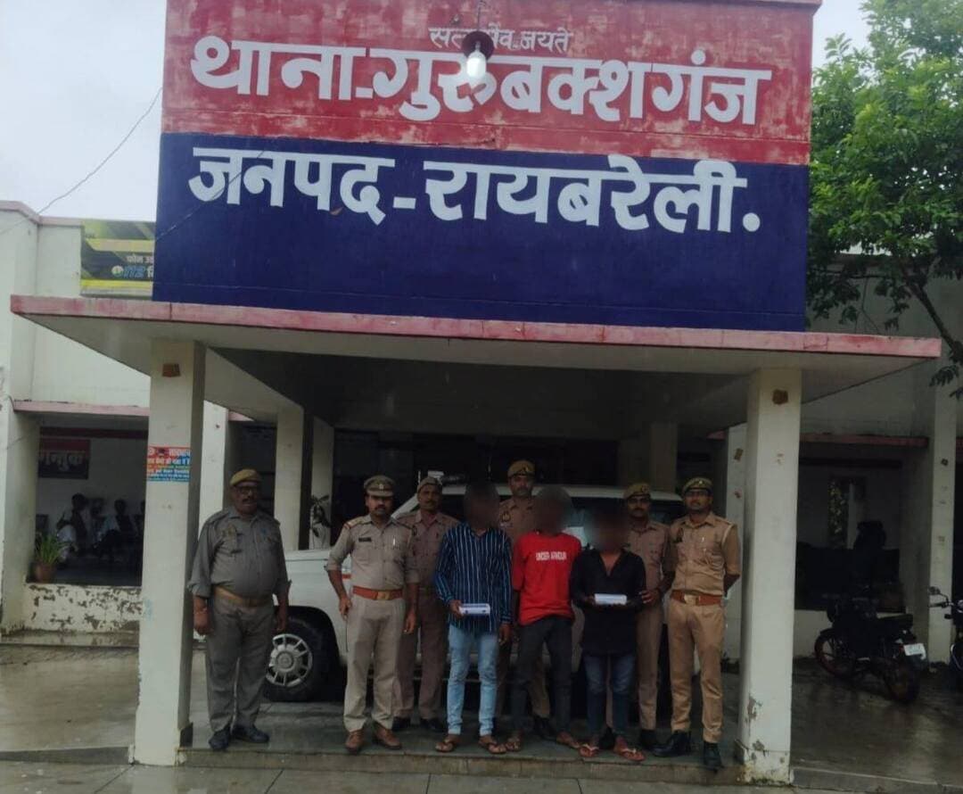 रायबरेली
महिला से मोबाइल लूट का पुलिस ने किया खुलासा
गुरुबक्शगंज पुलिस ने 3 लुटेरों को किया गिरफ्तार
23 सितंबर को बाइक सवार महिला से छीना था मोबाइल
कोडर मोड़ के पास मुखबिर की सूचना पर हुई गिरफ्तारी
आरोपियों के कब्जे से लूट के 2 मोबाइल बरामद
गिरफ्तार आरोपियों में छोटू, सुरेंद्र कुमार और विजय शामिल