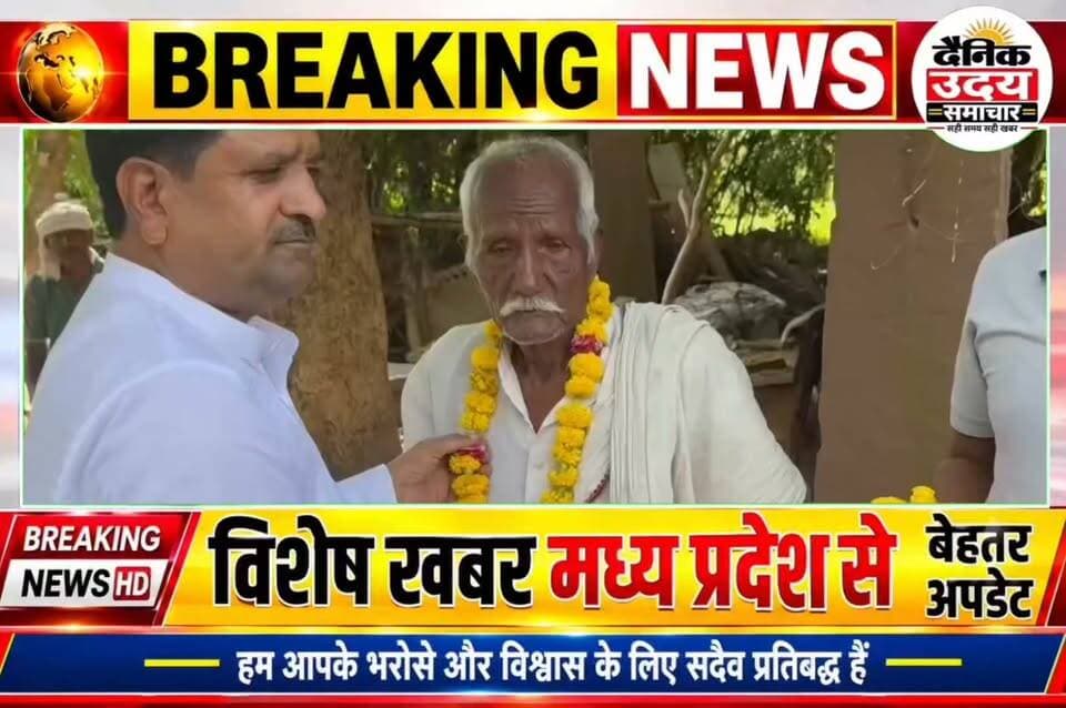 Bhind : गोरमी नगर परिषद की अनूठी पहल घर-घर जाकर वरिष्ठ नागरिकों को किया जा रहा है सम्मानित भेंट की जा रही है श्री रामचरितमानस की पुस्तक #भिंड #BhindNews #bhind #BreakingNews #fbreels #bignews #rakeshshukla CM Madhya Pradesh Collector Office Bhind PRO Bhind OPS Bhadoria
