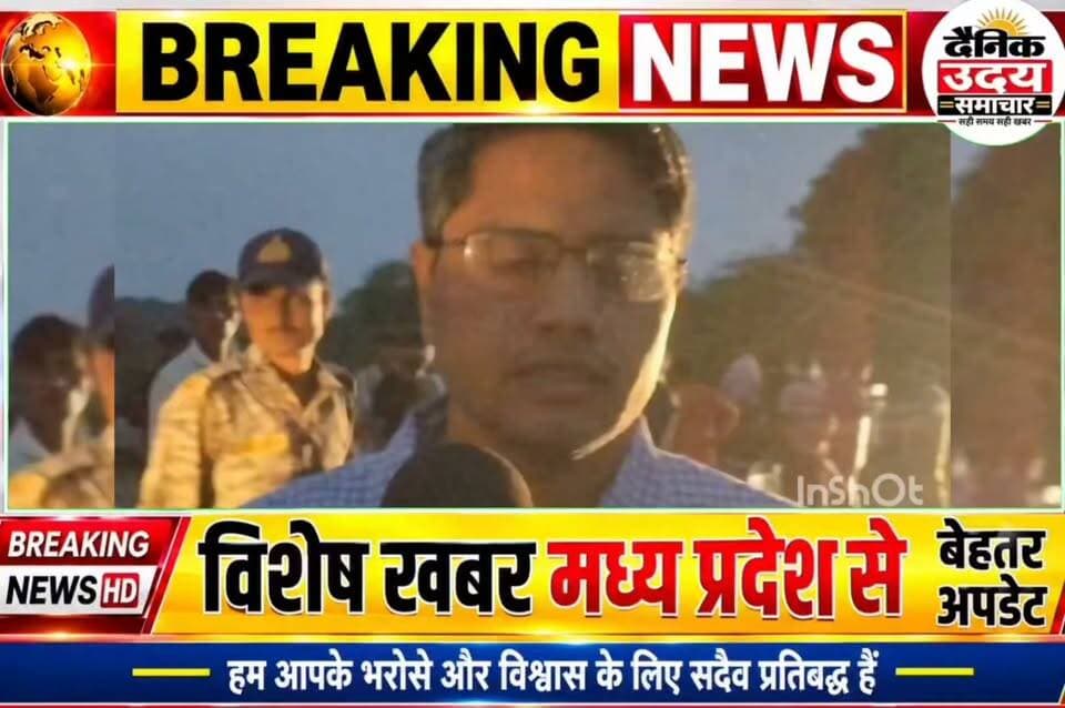 Bhind : भिंड जिला के उमरी थाना क्षेत्र के कनावर गांव में हुई दुखद घटना पर भिंड कलेक्टर ने आज शनिवार के रोज 7:00 बजे के आसपास पहुंच कर लिया जाएजा #BhindNews #भिंड #BreakingNews #bignews #bhind #fbreels #rakeshshukla #NationalHighways Collector Office Bhind SP BHIND CM Madhya Pradesh