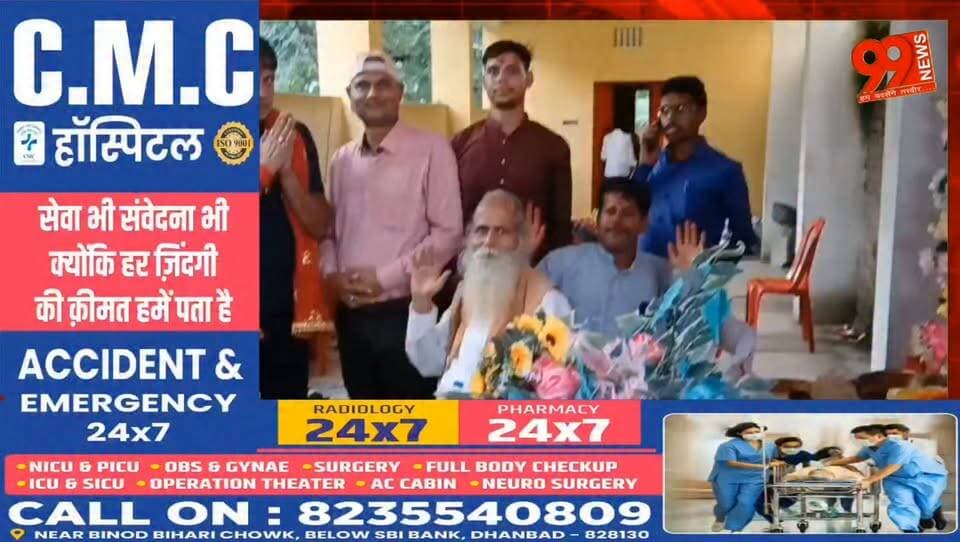 #पालोजोरी : #गणिनाथ #महोत्सव में #समाज की #उन्नति का लिया #संकल्प, #पूर्व #मंत्री ने जताया #आभार