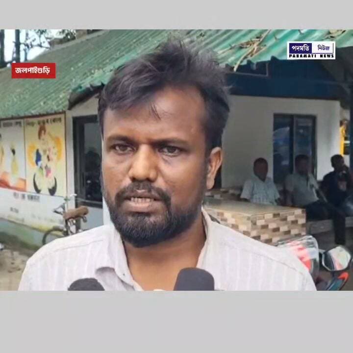 #জলপাইগুড়ি : বেকারি ম্যানেজার খু/নে গ্রে*ফ*তা*র সহকর্মী, মুর্শিদাবাদ থেকে ধৃ*ত যুবককে জলপাইগুড়িতে নিয়ে এল পুলিশ
#jalpaiguri #breaking
