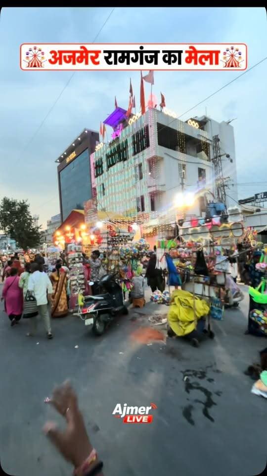 Ajmer Ramganj Mela 2026, Balaji Mela 2026