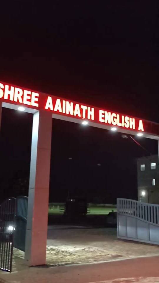 श्री आईनाथ इंग्लिश एकेडमी मोकमगढ़ धीरपुरा में
"खेल कुंभ" 28 सितंबर से...
41 जिलों की 90 टीमें दिखाएंगी दमखम
7 खेल मैदान तैयार, 50 कार्मिकों की टीम संभालेगी व्यवस्थाएं...
#statelevelgames
#aainathenglishacademy