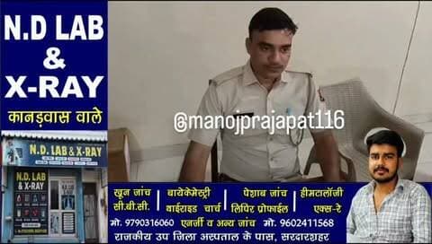 आसलसर में घर से देशी शराब के 480 पव्वे बरामद, युवक गिरफ्तार, पुलिस ने 10 कार्टून किए जब्त, आबकारी अधिनियम में मामला दर्ज