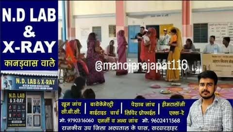 बस्ता मुक्त दिवस बना संस्कारों की पाठशाला! भादासर दिखनादा स्कूल में कहीं विकसित भारत पर निबंध प्रतियोगिता तो कहीं गोद भराई और अन्नप्राशन संस्कार, भादासर दिखनादा स्कूल में शिक्षा, संस्कृति और सामाजिक सरोकारों से जुड़े कार्यक्रम आयोजित, आंगनवाड़ी कार्यकर्ताओं को पौधयुक्त गमला व प्रशस्ति पत्र देकर किया सम्मानित