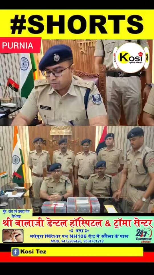 पूर्णिया पुलिस ने बड़ी कार्रवाई की जलालगढ़ थाना क्षेत्र से दो हथियार तस्कर को गिरफ्तार किया इनके पास से पांच देसी कट्टा 11 जिंदा कारतूस एक मोबाइल को भी पुलिस ने जप्त किया। #BrakingNews #purnia #purniadistrict #purniapolice #BiharPolice