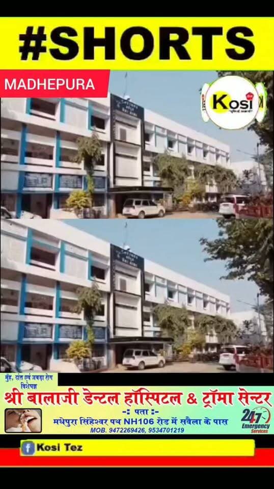 मधेपुरा __मद्य निषेध विभाग ने नशे के खिलाफ बड़ी कार्रवाई की 166 लीटर देसी शराब के साथ पांच नशे के कारोबारी सहित 15 शराबी को गिरफ्तारकिया। #BrakingNews #madhepura #madhepuradisrtict #madheourapolice #BiharPolice