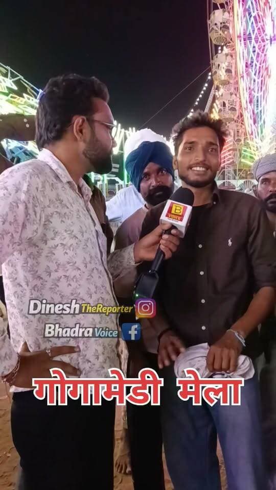 गोगामेडी में मिले सुखचैन, सुखदीप ओर दोनों की जिंदगी में गोगाजी के आशीर्वाद से सुख।