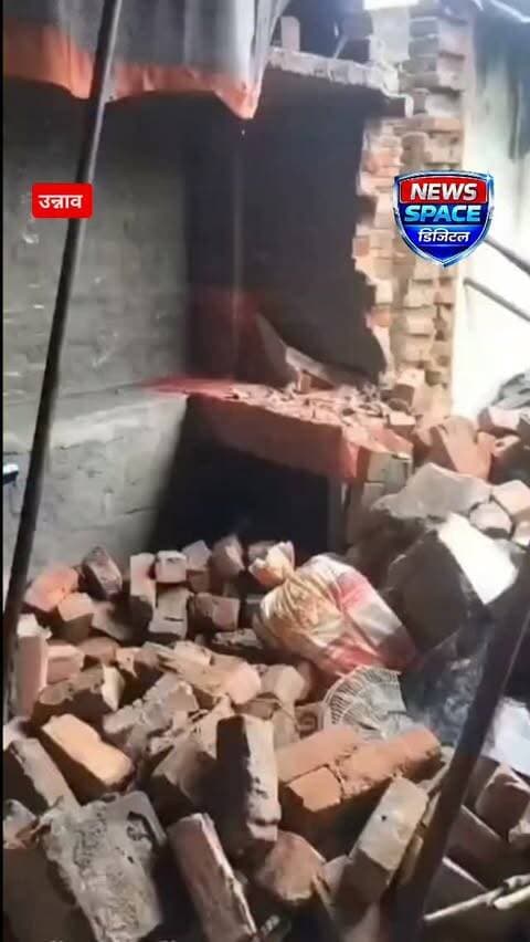 उन्नाव में 36 घंटे से हो रही लगातार बारिश बनी मुसीबत कमरे की पक्की दीवार भरभरा कर गिरी पिता समेत दो बेटियां मलबे में दबी