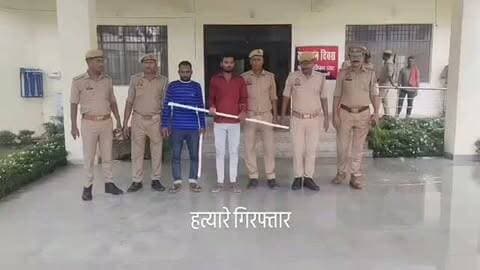 मारपीट कर हत्या के मामले में दो आरोपित गिरफ्तार
संदीपनघाट। मारपीट कर हत्या करने के मामले में संदीपनघाट पुलिस ने शनिवार को दो वांछित आरोपितों को गिरफ्तार कर न्यायालय भेज दिया। पुलिस ने आरोपितों की निशानदेही पर घटना में प्रयुक्त दो लाठियां भी बरामद की हैं।
पुलिस के अनुसार, 24 सितंबर को उजिहिनी खालसा निवासी राजेंद्र कुमार पुत्र राम खेलावन ने तहरीर दी थी कि कहासुनी के विवाद में उसके भाई रविंद्र कुमार को गांव के लाला राम व अन्य लोगों ने लाठी-डंडों से पीट दिया। गंभीर रूप से घायल रविंद्र की उपचार के दौरान मौत हो गई थी।
मामले में पुलिस ने मुकदमा दर्ज कर आरोपितों की गिरफ्तारी के लिए टीम गठित की थी। शनिवार को पुलिस टीम ने सोनू कुमार और मोनू कुमार पुत्रगण मूलचंद्र निवासी उजिहिनी खालसा को नई बस्ती कोईलहा के पास से गिरफ्तार किया। विधिक कार्रवाई के बाद दोनों को न्यायालय के समक्ष पेश किया जा रहा है।
#कौशाम्बी #संदीपनघाट #हत्या #गिरफ्तारी #पुलिसकार