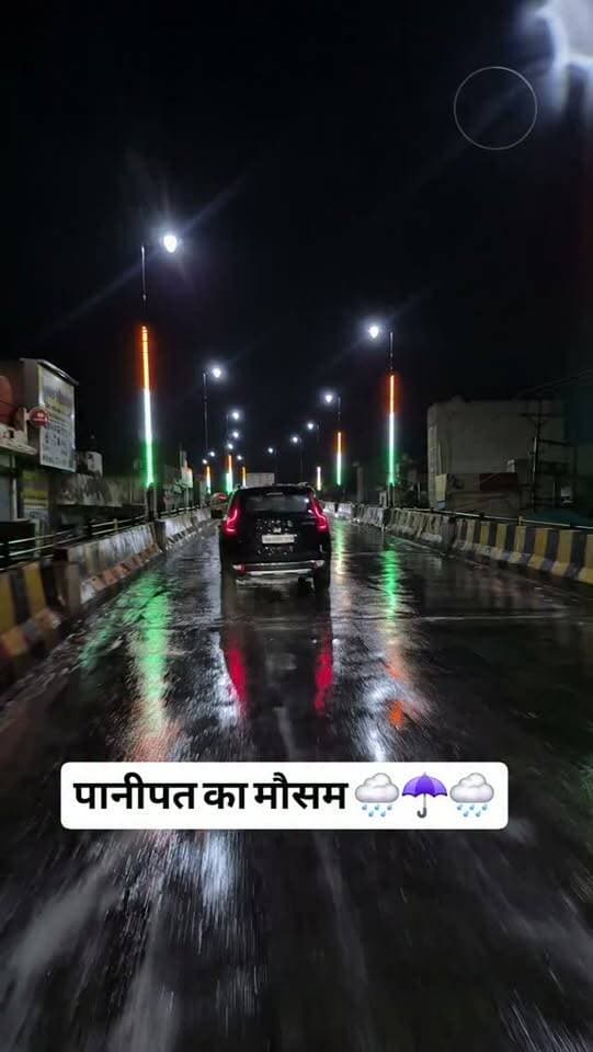 #Panipat का मौसम देखो एकदम सुहाना
#haryananewsupdate #panipatnews
