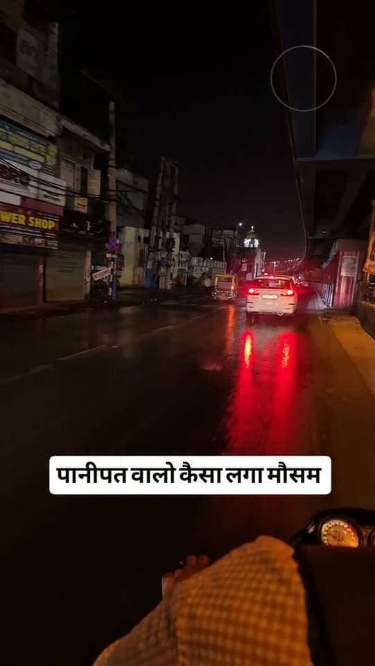 #Panipat मे बारिश
#haryananewsupdate