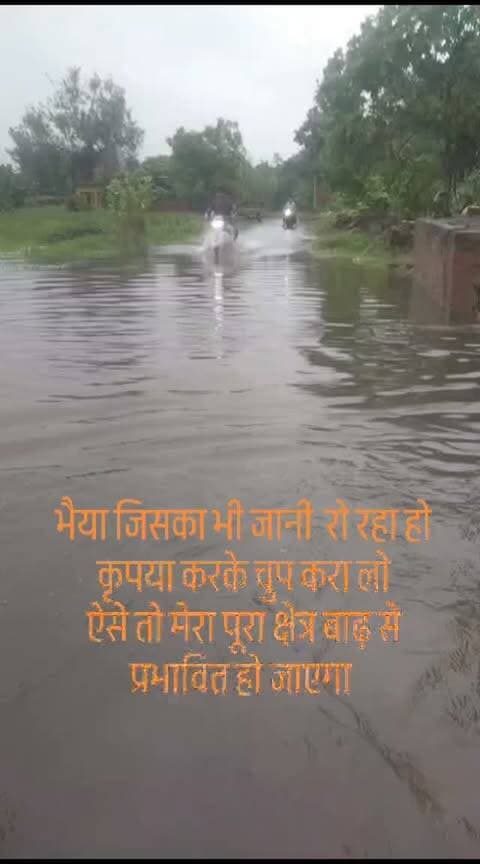 ब्रेकिंग न्यूज़
