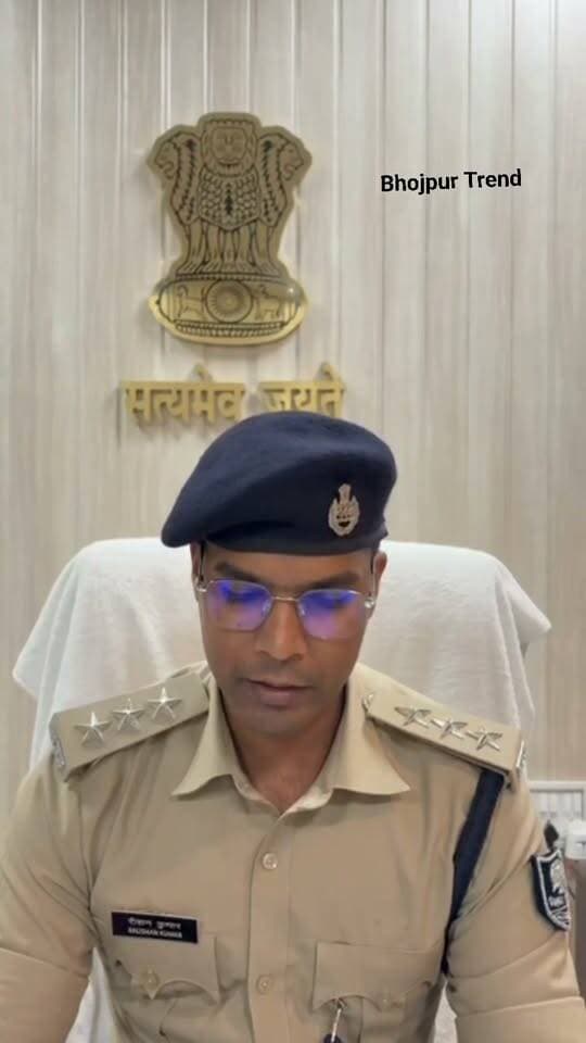 नाबालिग लड़कियां को बचाया गया,, 1 साल से करवा रहे थे काम, DSP. cyber crime. Ara