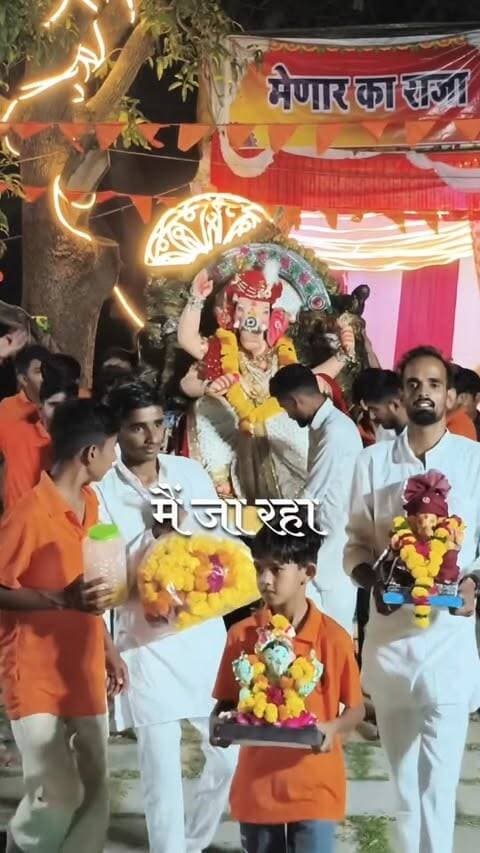 🙏गणपति विसर्जन 🥺
🚩31 वां गणपति महोत्सव 2k26🚩
🚩🙏गणपति मित्र मंडल, बजरंग दल मेनार 🚩🙏
.
.
.
.
.
.
.
.
#menar
#bajrangdal🚩💯🕉️
#ganpatibappamorya
#गणपतिविसर्जन
#viralreels❤️
trendingreels