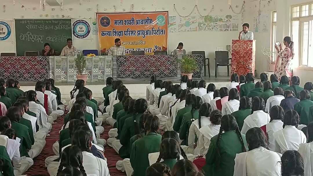 #सेवा_संकल्प_अभियान
सपनों को सही दिशा, सफलता के लिए मार्गदर्शन! 🎯📚
‘मेरे सपनों का भारत’ थीम के अंतर्गत माता शबरी आवासीय कन्या शिक्षा परिसर पिटोल में आयोजित करियर काउंसलिंग सत्र में एसडीएम श्री महेश मंडलोई ने छात्राओं से संवाद कर सफलता के मंत्र साझा किए।
उन्होंने 10वीं के बाद रुचि एवं क्षमता के अनुरूप विषय चयन, बोर्ड परीक्षा की तैयारी तथा 12वीं के बाद NEET, JEE एवं प्रशासनिक सेवाओं में करियर बनाने के लिए आवश्यक तैयारी और रणनीति की जानकारी दी। छात्राओं ने भी खुलकर करियर से जुड़े सवाल पूछे और अपनी जिज्ञासाओं का समाधान पाया।
एसडीएम श्री मंडलोई ने छात्राओं को लक्ष्य स्पष्ट रखने, नियमित अध्ययन, निरंतर अभ्यास और आत्मविश्वास के साथ आगे बढ़ने के लिए प्रेरित किया।
Jansampark Madhya Pradesh CM Madhya Pradesh Indore Commissioner General Administration Department, MP #Jhabua #JansamparkMP