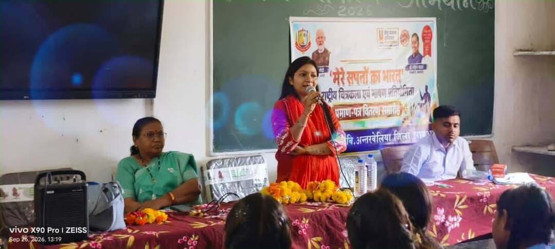 #सेवा_संकल्प_अभियान
सही विषय का चयन, स्पष्ट लक्ष्य और निरंतर प्रयास ही बेहतर भविष्य की नींव है।
सेवा संकल्प अभियान अंतर्गत शासकीय हाई स्कूल अंतरवेलिया, विकासखंड झाबुआ में करियर काउंसलिंग कार्यक्रम आयोजित किया गया। कार्यक्रम में 248 विद्यार्थियों ने सहभागिता की।
जिला विपणन अधिकारी सुश्री अमिता मोरे ने विद्यार्थियों का मार्गदर्शन करते हुए कक्षा 10वीं के बाद अपनी रुचि एवं क्षमता के अनुरूप विषय चयन तथा इससे जुड़ी आवश्यक सावधानियों की जानकारी दी। साथ ही कक्षा 12वीं के बाद NEET, JEE, CLAT, MPPAT एवं CA Entrance सहित विभिन्न प्रवेश परीक्षाओं एवं करियर विकल्पों के बारे में विस्तार से बताया।
प्रश्नोत्तरी के दौरान विद्यार्थियों की जिज्ञासाओं का समाधान करते हुए MPPSC परीक्षा एवं उससे संबंधित अवसरों की जानकारी भी दी गई।
विद्यार्थियों को नशे से दूर रहने के लिए प्रेरित करते हुए संदेश दिया गया कि “नशा नाश है”। साथ ही उन्हें असफलता से निराश न होकर उससे सीख लेते हुए नए तरीके और नई ऊर्जा के साथ पुनः प्रयास करने के लिए प्रोत्साहित किया गया।
Jansampark Madhya Pradesh CM Madhya Pradesh Indore Commissioner General Administration Department, MP #Jhabua #JansamparkMP #SevaSankalpAbhiyan #AshirwadKaDiya