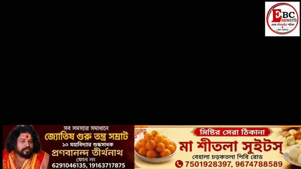 পিছিয়ে নেই বেহালার রাজা রামমোহন রায় রোডে নেতাজি সড়ক আঞ্চলিক অধিবাসীবৃন্দের এবারের পুজো। ৫০ তম বর্ষে এবারে তাদের ভাবনা "লংমেন গ্রোটোস" অজন্তার গুহা থেকে চীনের হেনান প্রদেশ, বুদ্ধের স্বপ্নের দেশে হারিয়ে নয়, চিনে নিন চীন,বিশ্ব সংস্কৃতি আর নিজেদের।
#behalachowrastha #behala22 #behalanotundal #behalafriends #behalafootball #behalavivekanandapathachakra #viralpost #viralreels #viralreelschallenge #virslpost #viralvideochallenge #viralreelsシ #viralreelsfacebook #viral #viralchallenge
#kolkata #WestBengal