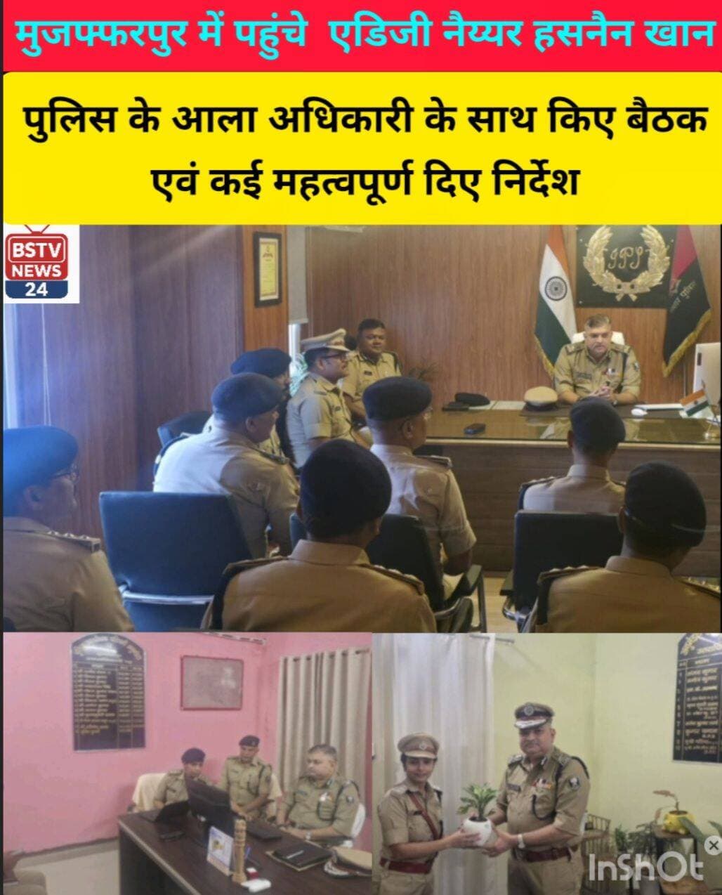 मुजफ्फरपुर पूछे एडीजी नैय्यर हसनैन खान,पुलिस के आला अधिकारी के साथ किए बैठक,एव दिए गए कई महत्वपूर्ण निर्देश