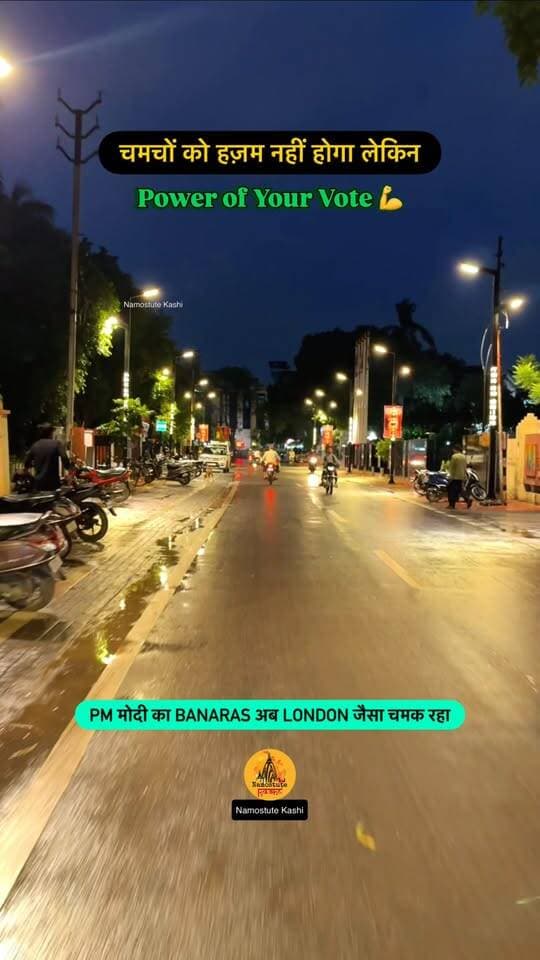 Really unbelievable 😳
Follow for more Progressive Updates 𝗧𝗿𝗮𝘃𝗲𝗹 𝗦𝗥𝗝 Namostute Kashi | Varanasi | Banaras
#Varanasi #Development #TravelSRJ #NarendraModi #UttarPradesh