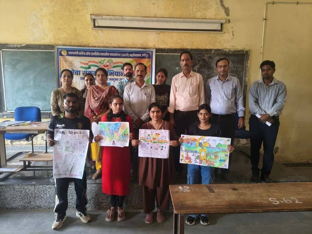 मेरे सपनों का भारत जिला स्तरीय भाषण एवं चित्रकला प्रतियोगिता आयोजित
----
कलेक्टर सुश्री शीला दाहिमा के मार्गदर्शन में प्रधानमंत्री कॉलेज ऑफ एक्सीलेंस, श्योपुर में सेवा संकल्प अभियान के अंतर्गत ‘मेरे सपनों का भारत’ विषय पर जिला स्तरीय भाषण एवं चित्रकला प्रतियोगिता का आयोजन किया गया। जिसमें जिले के विभिन्न महाविद्यालयों के 20 से अधिक विद्यार्थियों ने उत्साहपूर्वक सहभागिता की।
चित्रकला प्रतियोगिता में सतीश आदिवासी (आईटीआई कॉलेज, श्योपुर) एवं कल्पना गौड़ (पीजी कॉलेज, श्योपुर) ने संयुक्त रूप से प्रथम स्थान प्राप्त किया। बुलबुल जाटव (शासकीय कॉलेज, कराहल) ने द्वितीय तथा नंदिनी जोशी (आईटीआई कॉलेज, श्योपुर) ने तृतीय स्थान प्राप्त किया।
इसी प्रकार भाषण प्रतियोगिता में खुशी कुमारी (ना. आदर्श कन्या महाविद्यालय, श्योपुर) ने प्रथम स्थान प्राप्त किया। दीपांशी (शासकीय आईटीआई कॉलेज, श्योपुर) एवं रवीन्द्र मीणा (शासकीय कॉलेज, बड़ौदा) ने संयुक्त रूप से द्वितीय स्थान प्राप्त किया, जबकि अंकित योगी (शासकीय स्नातकोत्तर महाविद्यालय, श्योपुर) तृतीय स्थान पर रहे।
प्रतियोगिता के निर्णायक मंडल में डॉ. अनिल तोमर, डॉ. गनबाई डाबर एवं डॉ. पूनम गीद ने महत्वपूर्ण भूमिका का निर्वहन करते हुए विद्यार्थियों की प्रस्तुतियों एवं कलाकृतियों का मूल्यांकन किया।
कार्यक्रम में विद्यार्थियों ने अपने भाषणों और चित्रों के माध्यम से पर्यावरण संरक्षण, जल संवर्धन, नैतिक मूल्यों, तकनीकी प्रगति तथा राष्ट्र के समग्र विकास की कल्पना को प्रभावी ढंग से अभिव्यक्त किया। प्रतियोगिता ने विद्यार्थियों में रचनात्मकता, राष्ट्रबोध एवं सामाजिक उत्तरदायित्व की भावना को सशक्त करने का महत्वपूर्ण कार्य किया।
-
CM Madhya Pradesh
Jansampark Madhya Pradesh
#JansamparkMP
#sheopur